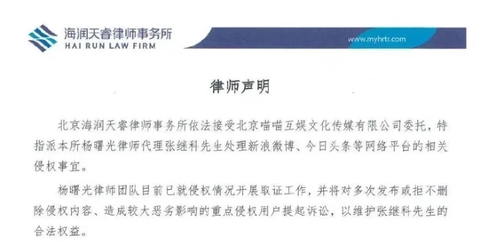 热搜第一！因欠债发女明星隐私视频？张继科再次回应！这些疑问需要被解答