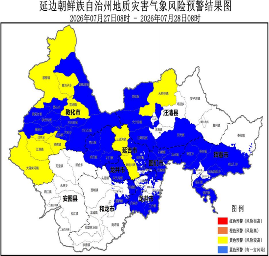 吉林延边州发布地质灾害气象风险黄色预警！