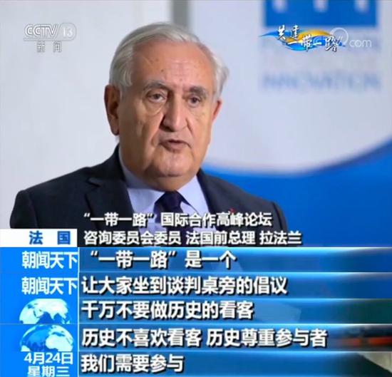 外方领导人在华期间还去了哪儿