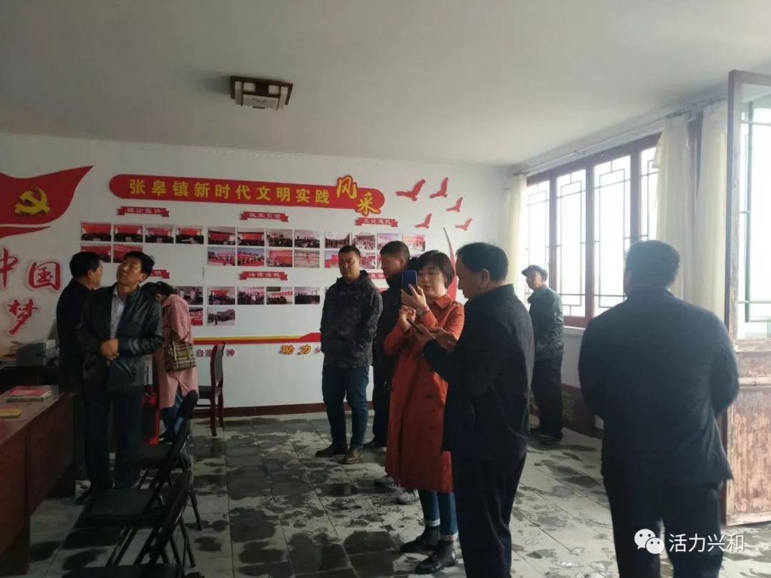 兴和县召开新时代文明实践中心建设工作现场会