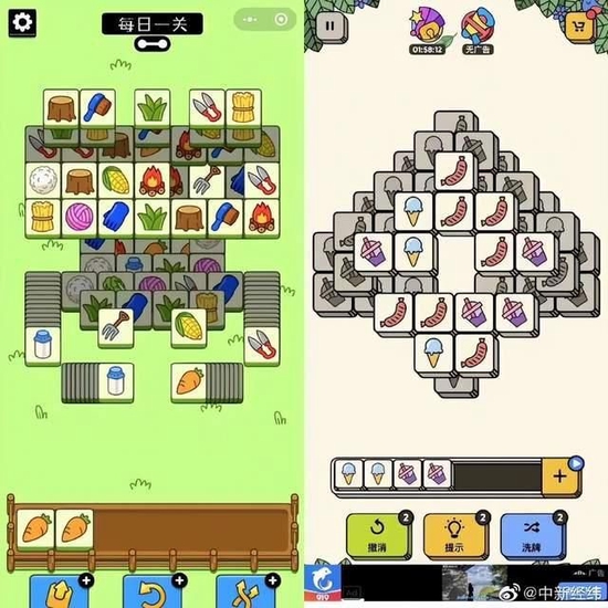 羊了个羊否认抄袭:游戏使用的是最基础玩法,用户自有判断休闲区蓝鸢梦想 - Www.slyday.coM 羊了个羊否认抄袭:游戏使用的是最基础玩法,用户自有判断休闲区蓝鸢梦想 - Www.slyday.coM