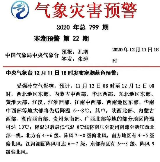 最冷一天简谱_地球最冷的一天简谱