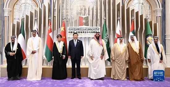 当地时间2022年12月9日下午，首届中国－海湾阿拉伯国家合作委员会峰会在利雅得阿卜杜勒阿齐兹国王国际会议中心举行。新华社记者 谢环驰 摄
