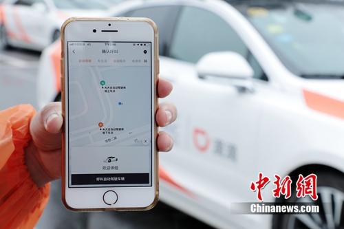资料图:国庆假期期间,部分路段车多人多。图片来源:滴滴