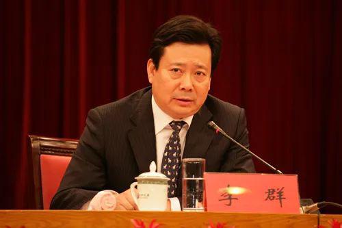 原山东青岛市委书记李群职务调整