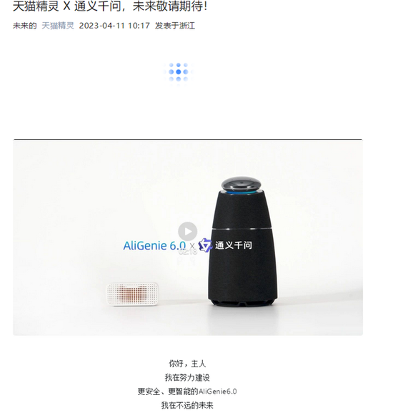 阿里官宣：淘宝、天猫等全部接入！记者现场实测