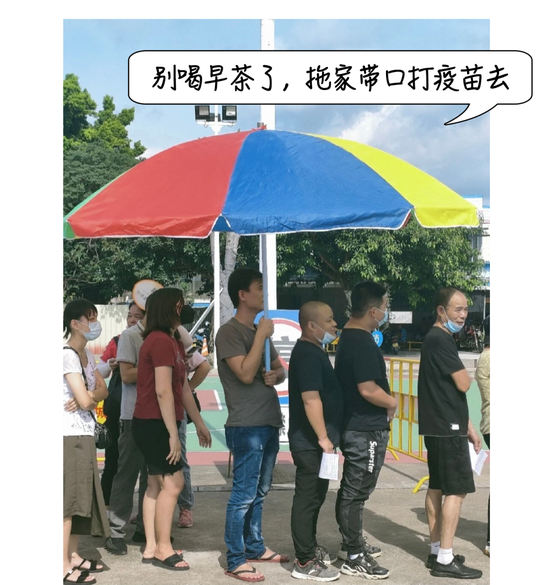 6月1日深圳新增3例无病症传染者 此中1例为境外输出-亚博APP(图6) 6月1日深圳新增3例无病症传染者 此中1例为境外输出-亚博APP(图6)