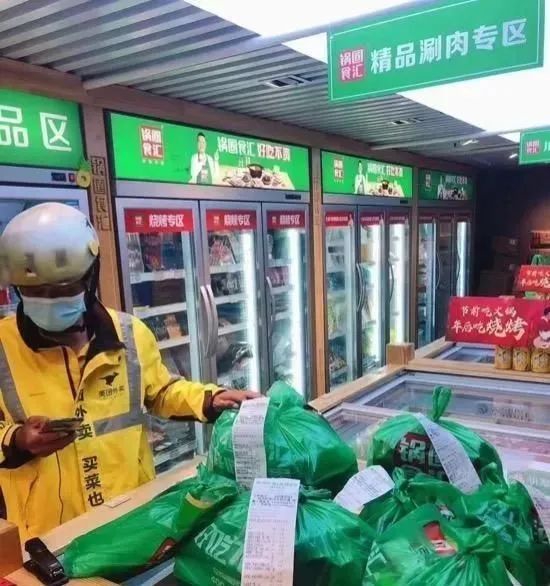 超9000家店仅5家直营，岳云鹏代言的锅圈要上市