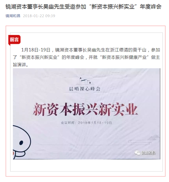 承诺捐赠母校1100万元,却不兑现,90后成“老赖”!他是管理46亿元基金的大佬?