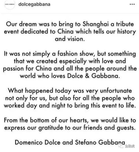 昨日晚间,DG在社交媒体Instagram官方账号的再度回应