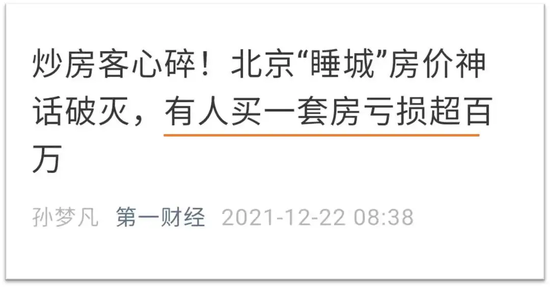 专家建议延长房贷到40年,这是什么狗屁建议?休闲区蓝鸢梦想 - Www.slyday.coM 专家建议延长房贷到40年,这是什么狗屁建议?休闲区蓝鸢梦想 - Www.slyday.coM