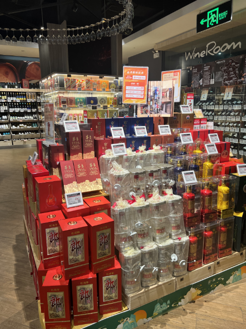 茅台1935出厂价或将变相下调？经销商：价格体系将面临进一步考验