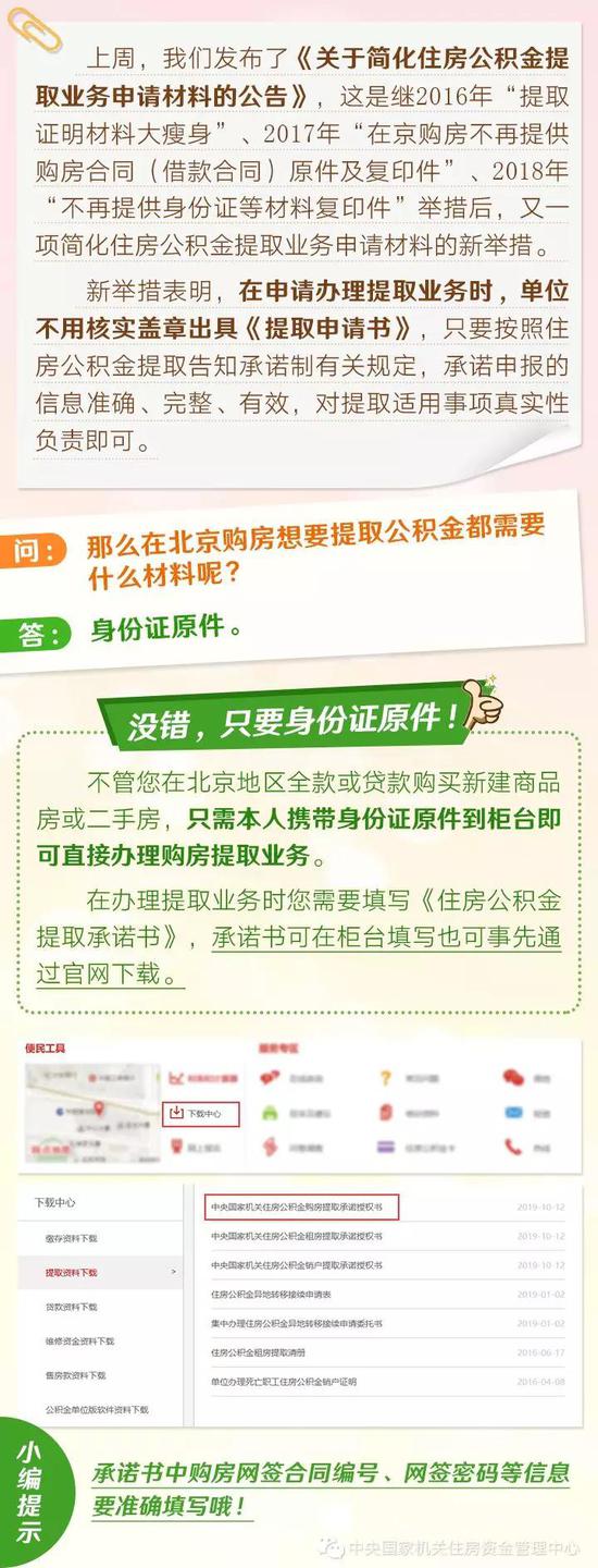新九五至尊娱乐|第一次尝试杨梅酒,没想到这么好吃