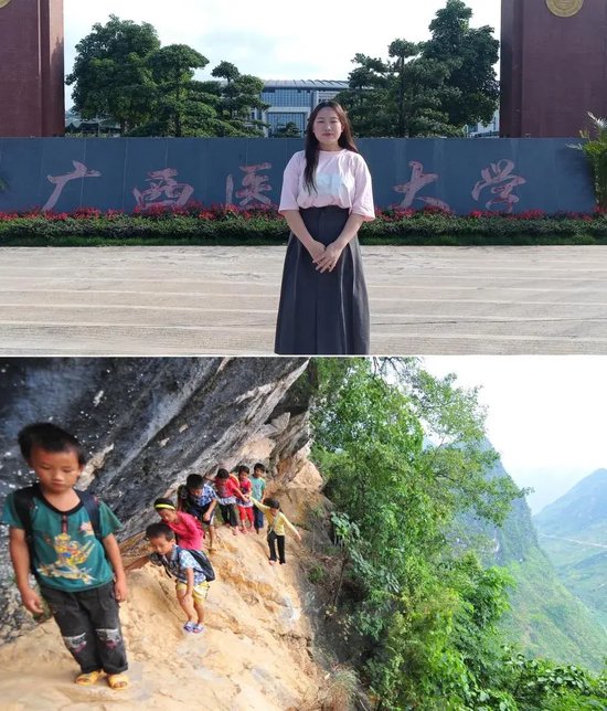 拼版照片:上图为2023年5月27日,22岁的蒙秋艳站在她就读的广西医科大学校门口(新华社发);下图为2012年9月3日,在大化瑶族自治县板升乡弄雷村哈保屯,11岁的蒙秋艳(右一)在悬崖边护着低年级的小伙伴回家(新华社记者 黄孝邦 摄)。2021年,蒙秋艳以优异的成绩,考取广西医科大学。