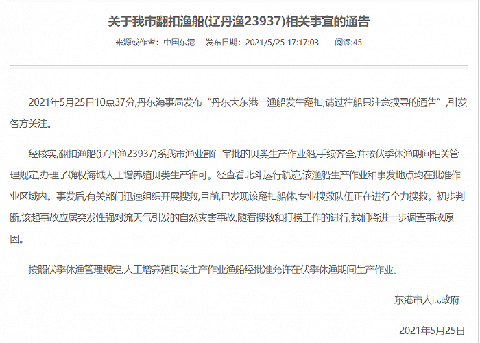 人口失踪报案程序费用_重磅 视频报警真的来了 河北正式启用 关键时刻能救命(2)