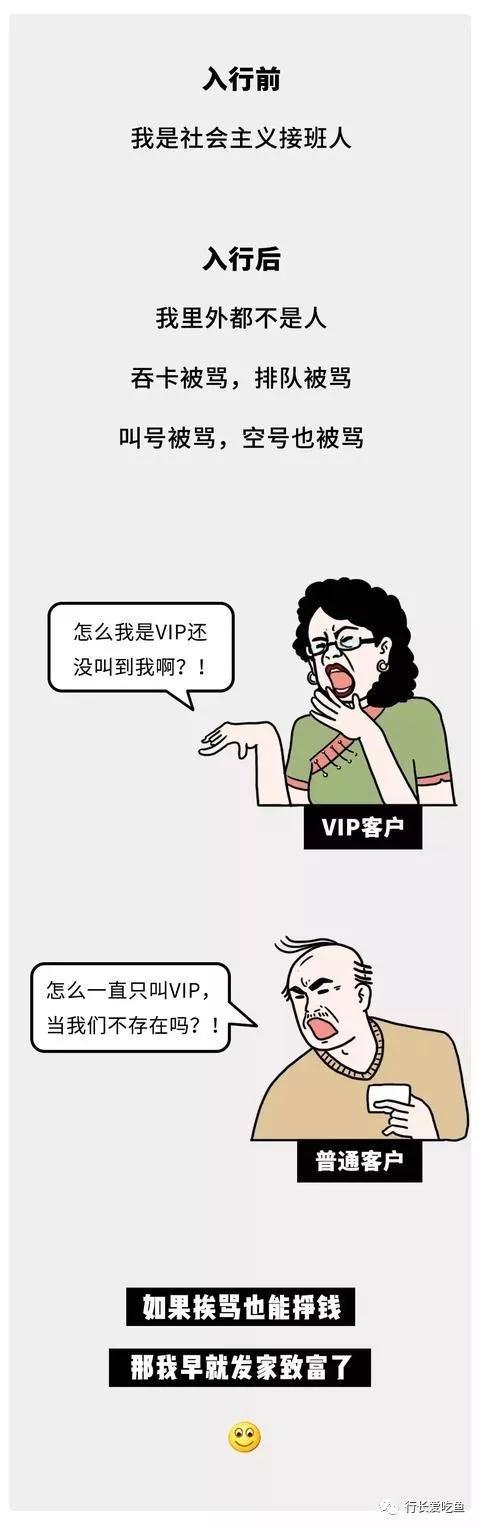 南洋国际娱乐 - 新财富拉票再曝乱象:方正证券马军团队辣眼视频流出