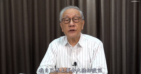 继郁慕明、萧敬腾等人之后,洪秀柱也来了!台教授对比两岸防疫,隔离点迷上《叛逆者》