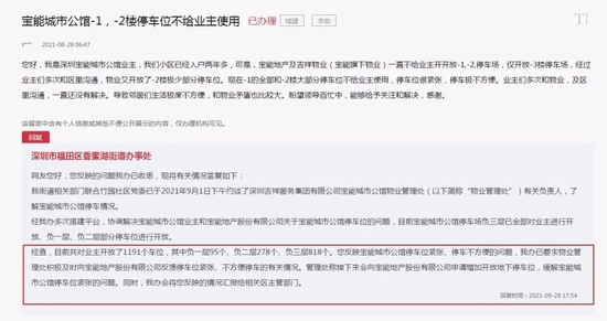4c55-9774a698fe5c1f4e7e6740bbc6ac8395.jpg