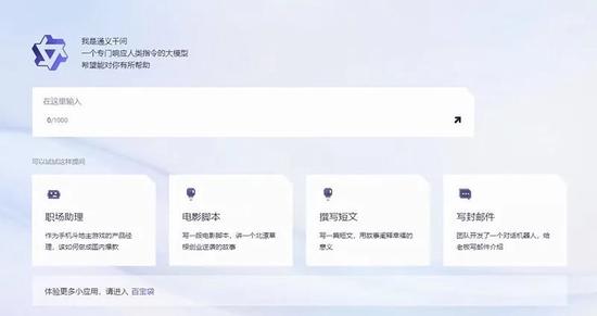 阿里官宣：淘宝、天猫等全部接入！记者现场实测