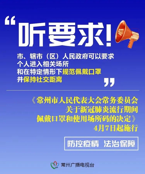 江苏冷库运营经理招聘,江苏冷库运营经理招聘信息