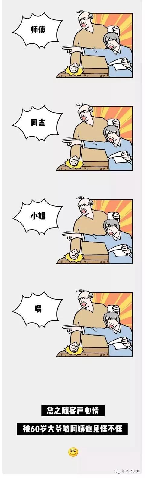 西红柿娱乐平台游戏_如何嫁给一个成功男人,了解一下