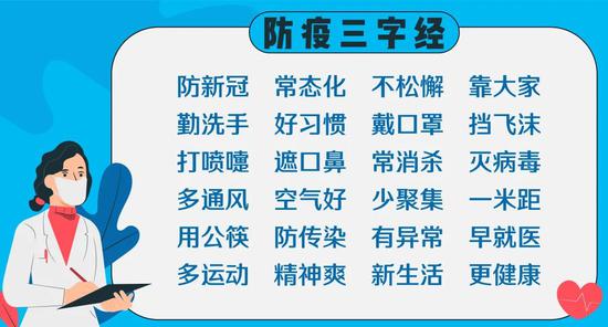 6月1日深圳新增3例无病症传染者 此中1例为境外输出-亚博APP(图11) 6月1日深圳新增3例无病症传染者 此中1例为境外输出-亚博APP(图11)