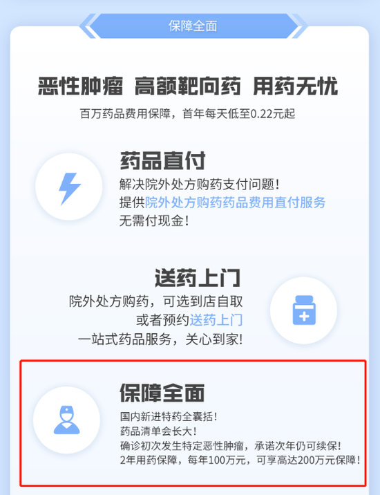 bbin官方授权的直营平台,温州鹿城:主题教育“持续改”力解企业心头“急难愁”