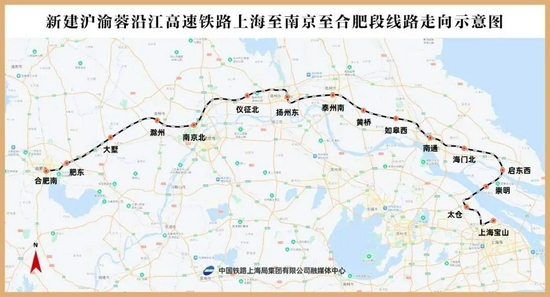 图片来源:中国铁路上海局集团有限公司官方微信