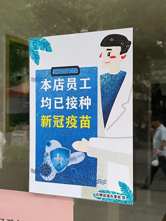 藍卡認證