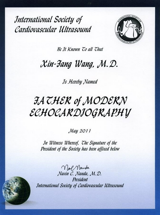 2011年，国际心血管超声学会授予王新房教授“现代超声心动图之父”称号