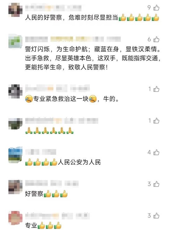 网友评论