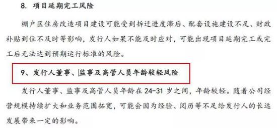 官方回应:不存在违规,没有党政干部相关背景