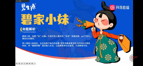 非凡家庭全集普通话版 a3dd-e9c21cb4a4efa9a98cd03b837406da35.png