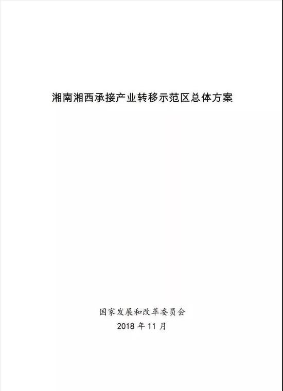 全文