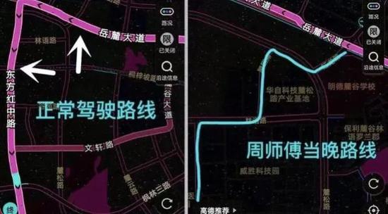 图据南方都市报