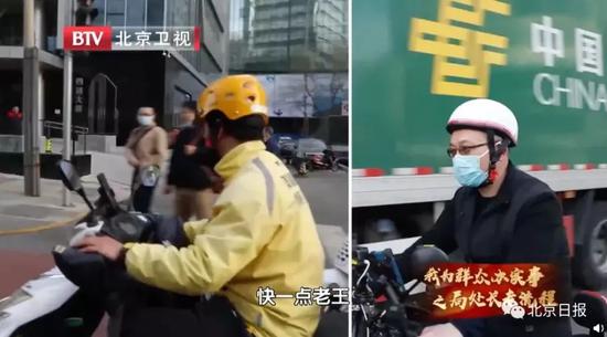 处级干部老王送外卖,目标:日赚100元,实际:12小时41元......最新回应来了!
