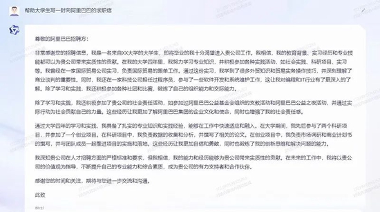 阿里官宣：淘宝、天猫等全部接入！记者现场实测