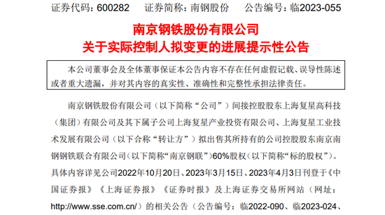 风云再起！郭广昌百亿“清仓”受阻，2300亿巨头又把复星告了！最新回应......