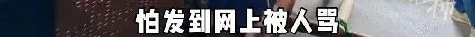 同情完又砸他饭碗,太讽刺了休闲区蓝鸢梦想 - Www.slyday.coM 同情完又砸他饭碗,太讽刺了休闲区蓝鸢梦想 - Www.slyday.coM