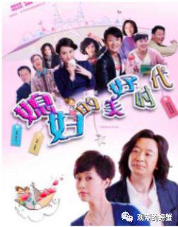 2010年优秀电视剧奖:《媳妇的美好时代》。