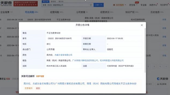 刚刚，AI突然崩了，千亿巨头跌停！“周杰伦”热搜第一，发生了什么？