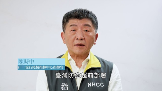 陈时中(资料图)