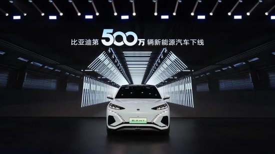第500万辆新能源车下线，王传福哽咽回顾比亚迪造车20年