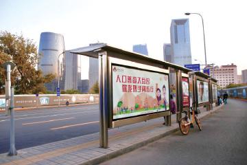 村启动人口普查摸底_人口普查(3)