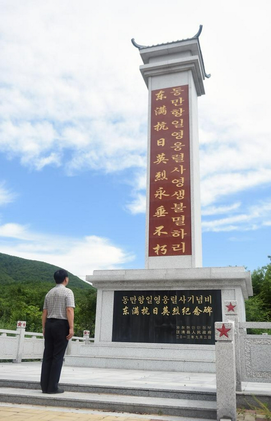 金春燮在汪清县东满抗日英烈纪念碑前瞻仰(2015年7月20日摄)。新华社记者林宏摄