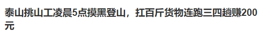 同情完又砸他饭碗,太讽刺了休闲区蓝鸢梦想 - Www.slyday.coM 同情完又砸他饭碗,太讽刺了休闲区蓝鸢梦想 - Www.slyday.coM