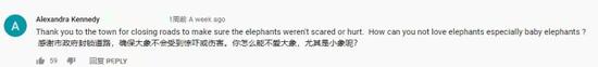 这几天,为何这么多外媒都对中国东北部的这件事“上心”?(图15) 这几天,为何这么多外媒都对中国东北部的这件事“上心”?(图15)