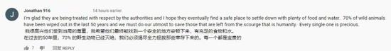 这几天,为何这么多外媒都对中国东北部的这件事“上心”?(图14) 这几天,为何这么多外媒都对中国东北部的这件事“上心”?(图14)