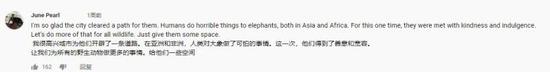 这几天,为何这么多外媒都对中国东北部的这件事“上心”?(图16) 这几天,为何这么多外媒都对中国东北部的这件事“上心”?(图16)