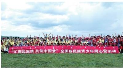 坚持把民族团结进步教育融入到团的各项工作和活动中,深入开展“心手相连·守望相助”“各民族青少年同心营”等主题活动,努力营造各民族青少年和睦相处、和衷共济、和谐发展的良好氛围。